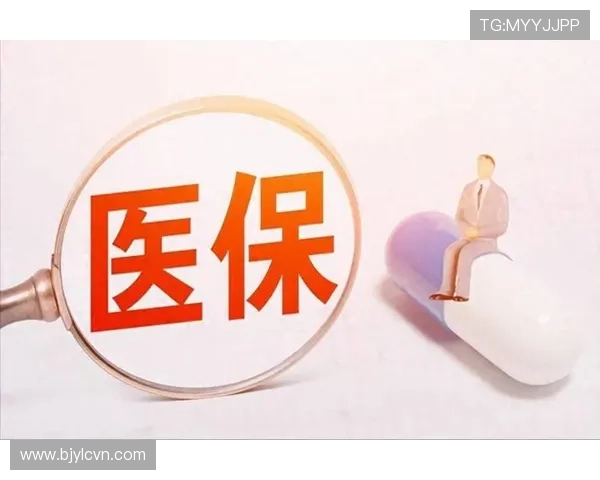 5.28日 看病大局已定 明后年,自费医疗超2万的家庭,坚持4不做_医保_比例_药品